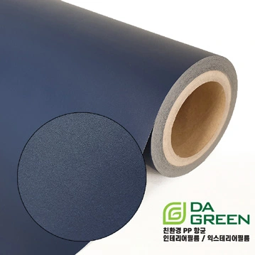 Brochure sample DSPI-26-102