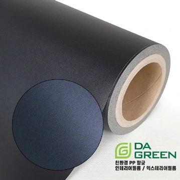 Brochure sample DSPI-22-102