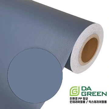 Brochure sample DSPI-27-100