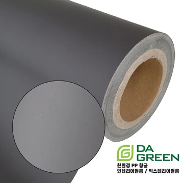 Brochure sample DSPI-20-100