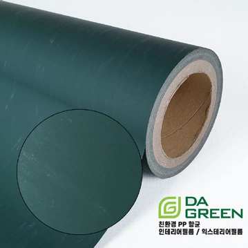 Brochure sample DSPI-25-100
