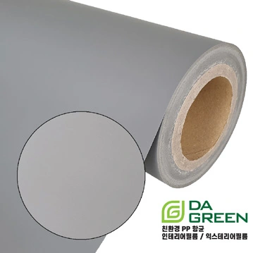 Brochure sample DSPI-17-100