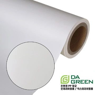 Brochure sample DSPI-03-100