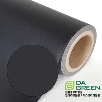 Brochure sample DSPI-22-100