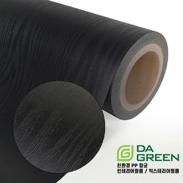 Brochure sample DWPI-05-100