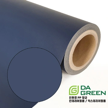 Brochure sample DSPI-26-100
