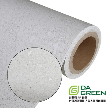 Brochure sample DMPI-06-102