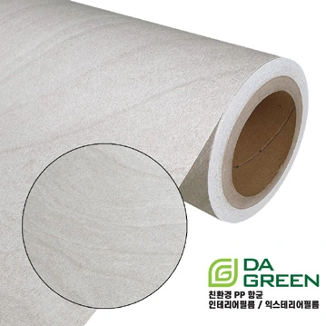Brochure sample DMPI-08-102