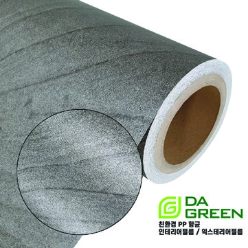 Brochure sample DMPI-11-102
