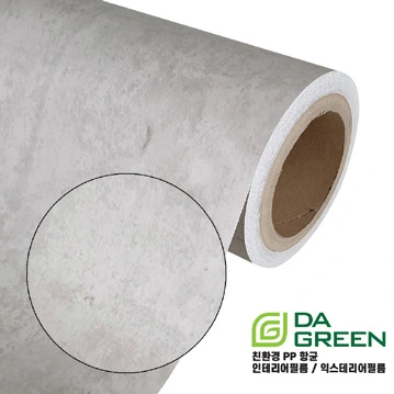 Brochure sample DMPI-05-102