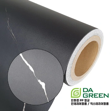 Brochure sample DMPI-03-102