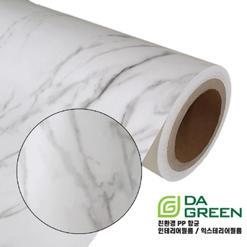 Brochure sample DMPI-01-102