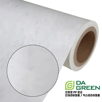 Brochure sample DMPI-02-102