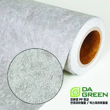 Brochure sample DMP-06