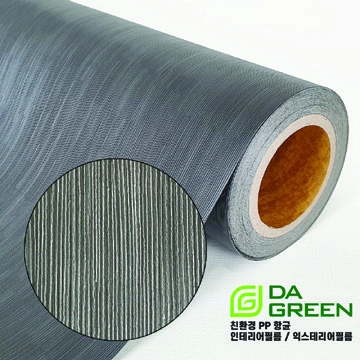 Brochure sample DFP-12