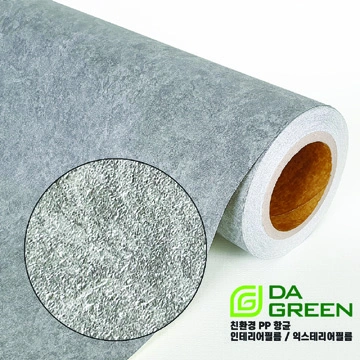 Brochure sample DMP-07