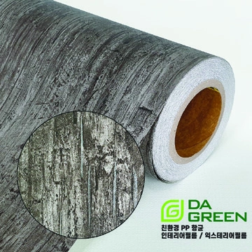 Brochure sample DMP-13