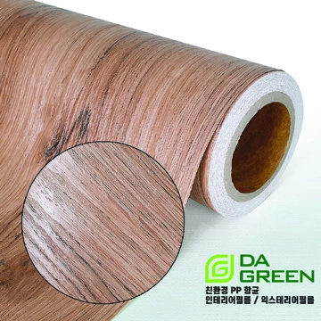 Brochure sample DWP-01