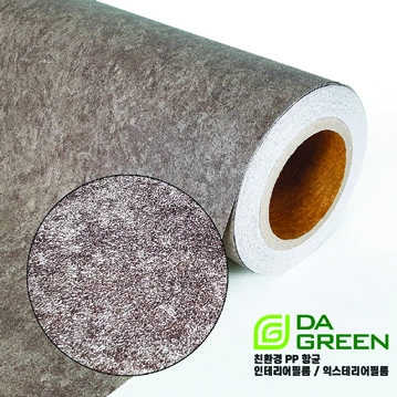 Brochure sample DMP-08