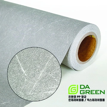 Brochure sample DMP-14