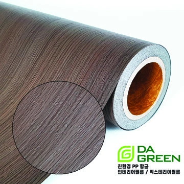 Brochure sample DWP-02