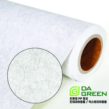 Brochure sample DMP-09