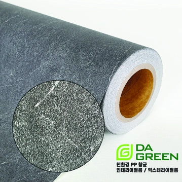 Brochure sample DMP-15