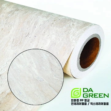 Brochure sample DMP-03