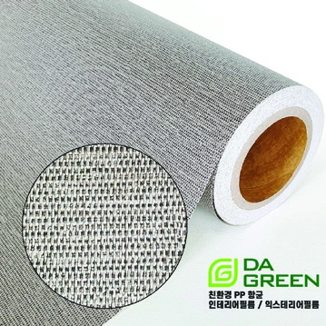 Brochure sample DFP-10
