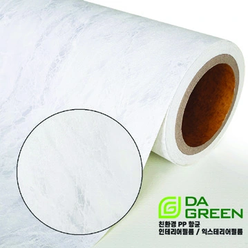Brochure sample DMP-04