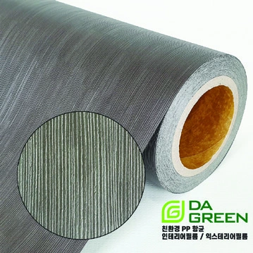Brochure sample DFP-11