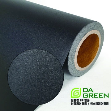 Brochure sample DSD-17