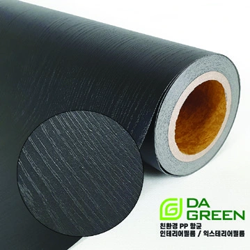 Brochure sample DSD-18