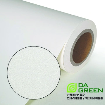 Brochure sample DSD-20