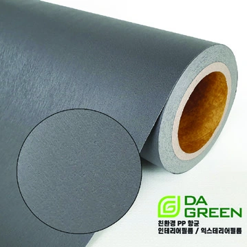 Brochure sample DSD-21