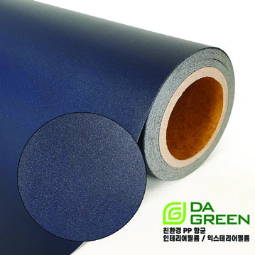 Brochure sample DSD-22