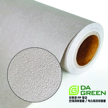 Brochure sample DSD-23
