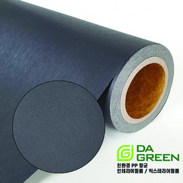 Brochure sample DSD-24